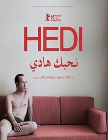 Seni Seviyorum Hedi