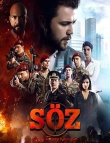 Söz