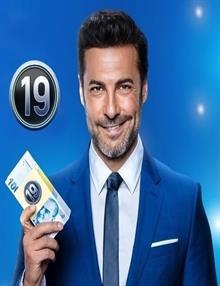 19
