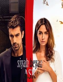 Siyah Beyaz Aşk