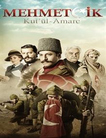 Mehmetçik Kut'ül-Amare