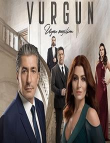 Vurgun