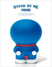 Doraemon