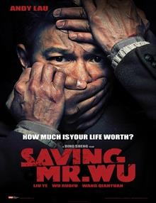 Bay Wu'yu Kurtarmak