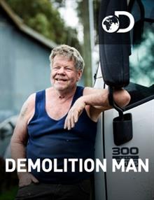 Demolition Man: The Holy Grail