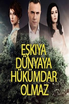 Eskiya Eskiya